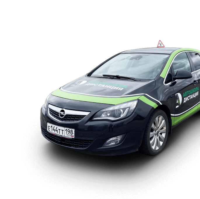 курсы вождения в СПБ