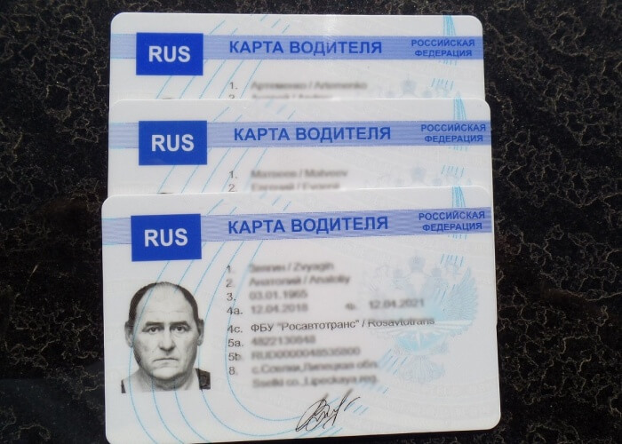 Что такое личная карточка водителя