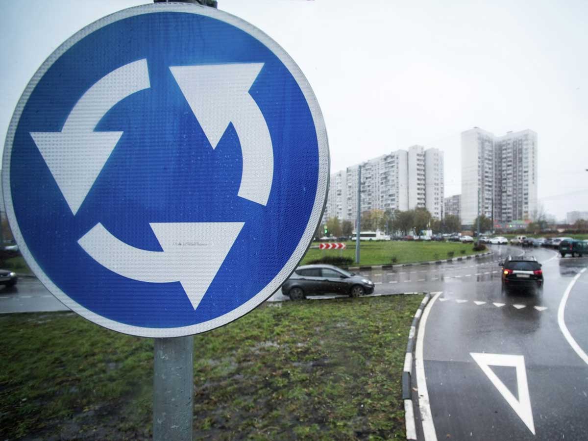 Съезд с кругового движения